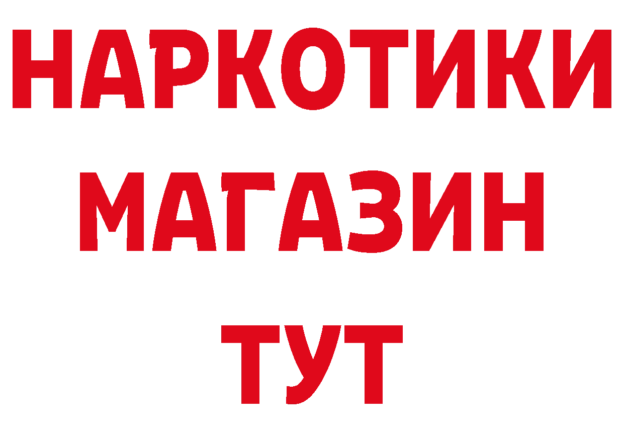 ГАШИШ Изолятор вход дарк нет блэк спрут Ардон