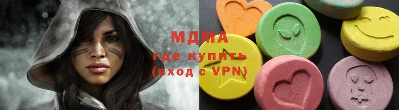 МДМА crystal  блэк спрут маркетплейс  Ардон 