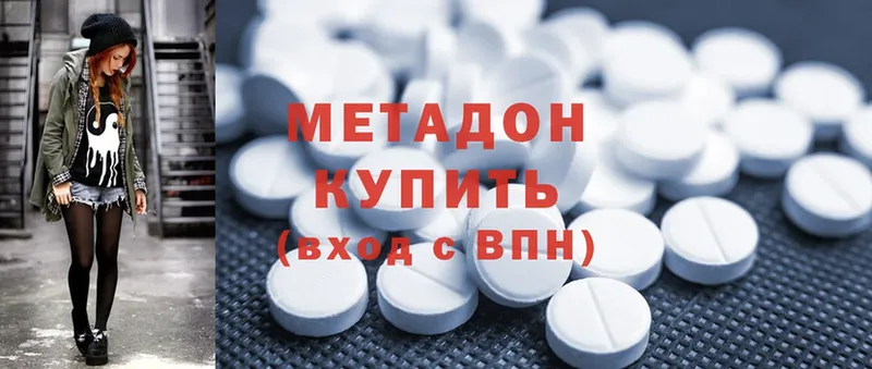 даркнет сайт  Ардон  mega зеркало  Метадон methadone 